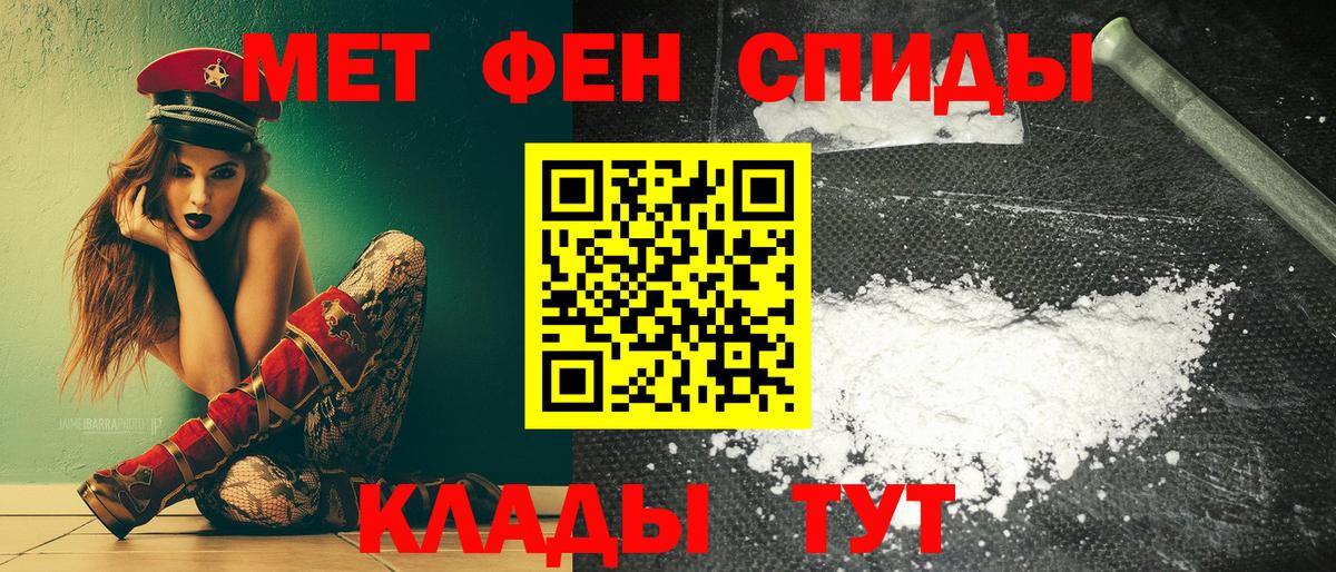 Кострома  гидра ссылки  Вход с VPN  АМФ 98% 