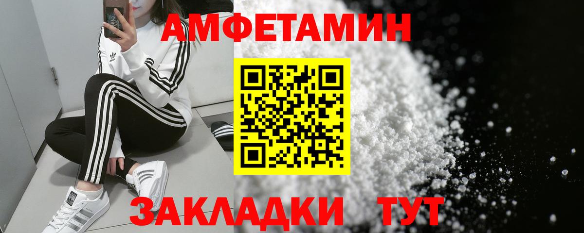 АМФ Premium Кострома