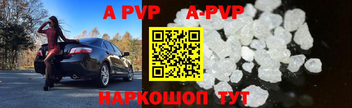 Кострома  Alfa_PVP крисы CK  A-PVP СК КРИС  Вход с VPN  Alpha PVP СК КРИС 