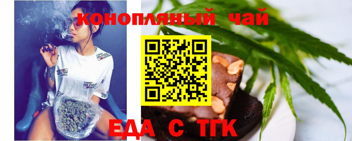 Canna-Cookies марихуана Кострома
