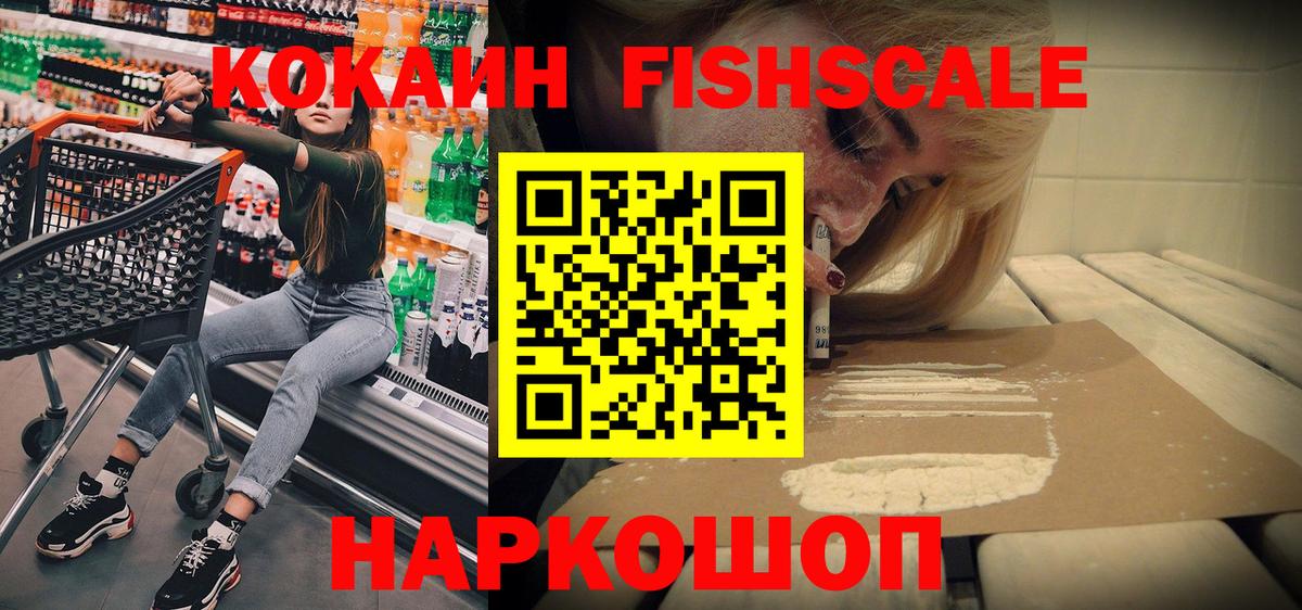 КОКАИН 99%  Cocaine  COCAIN 97%  Кострома  Вход с VPN 