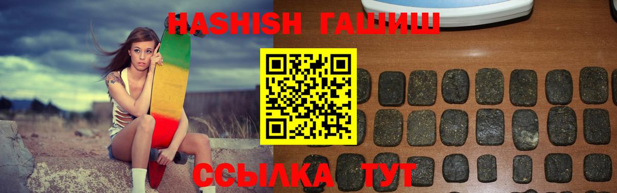 Кострома  ГАШИШ гарик  Вход с VPN 