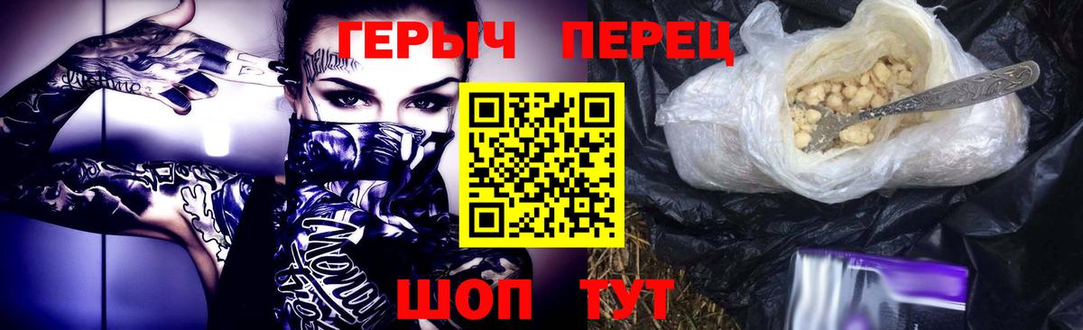 Кострома  ГЕРОИН  Вход с VPN  Героин Heroin 