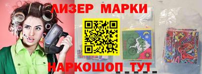 сатива Кингисепп