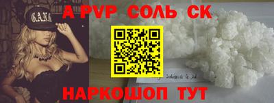Альфа ПВП Кинель