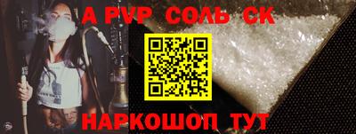 Альфа ПВП Кинель