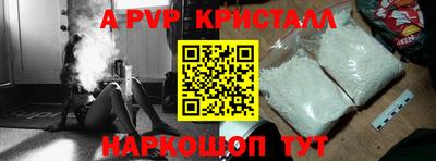 ешки Коммунар