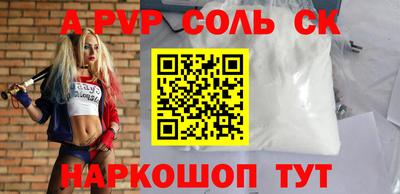 мдпв Комсомольск-на-Амуре