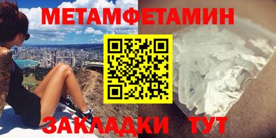 спиды Конаково