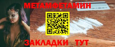 спиды Конаково