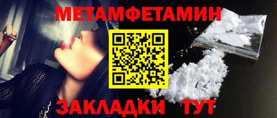 спиды Конаково