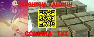 сатива Кингисепп