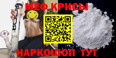 МДМА Кимры