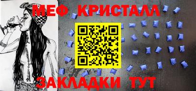 спиды Конаково