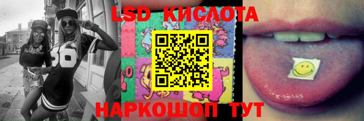 LSD-25 экстази  ЛСД экстази ecstasy  ЛСД экстази кислота  Вход с VPN  Кострома 