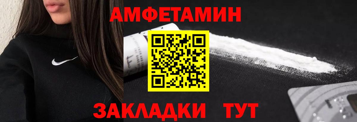 МЕТАМФЕТАМИН витя Кострома