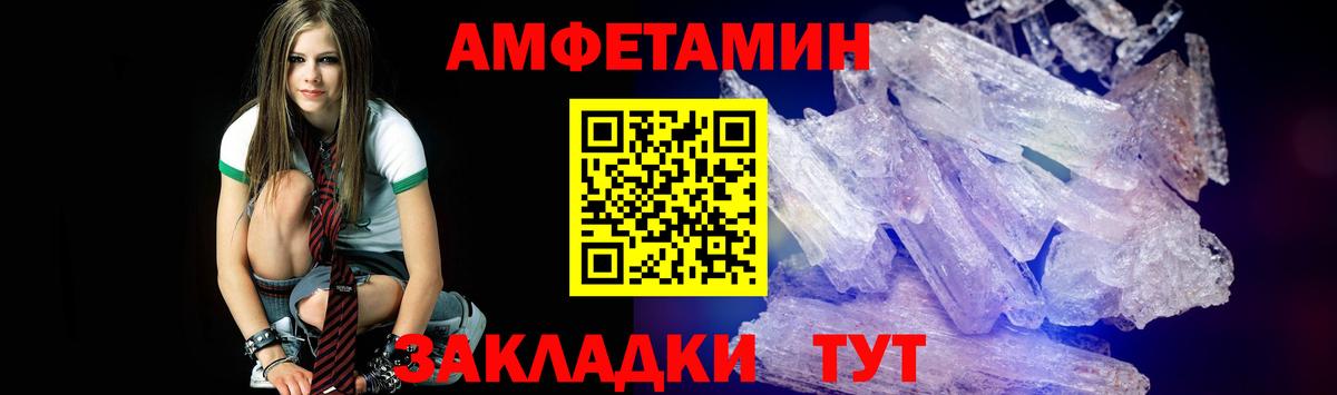 Метамфетамин пудра  Вход с VPN  Метамфетамин пудра  Кострома 
