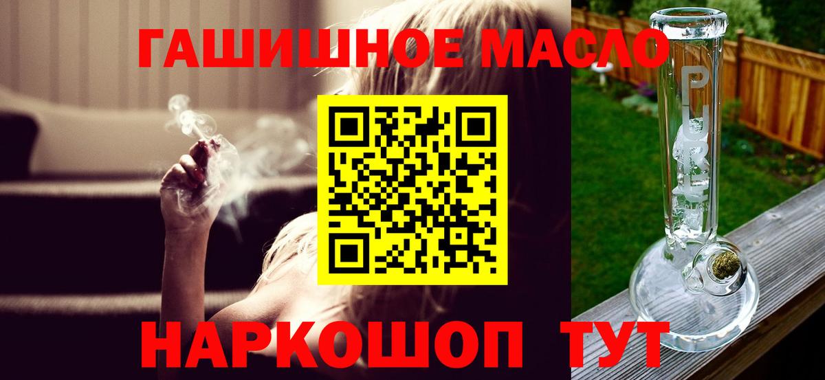 Дистиллят ТГК жижа Кострома