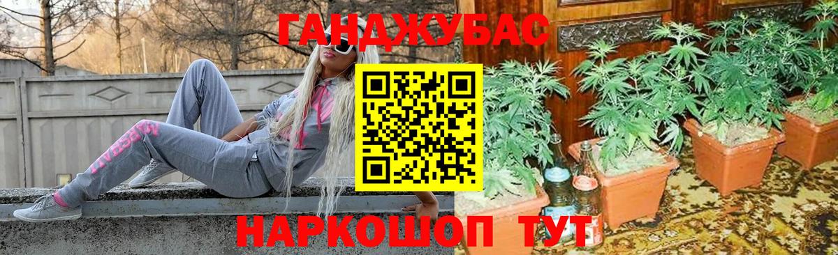 Alpha PVP СК   Меф кристаллы  Cocaine  ТГК  LSD-25  Где продают наркотики?  Вход с VPN  Кострома  Бошки Шишки 